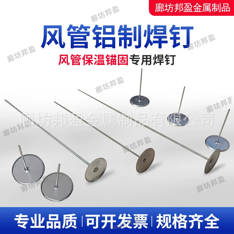 Источник Завод Поставка Дымоотвод Теплостойкие сварные гвозди Теплоизоляционные гвозди