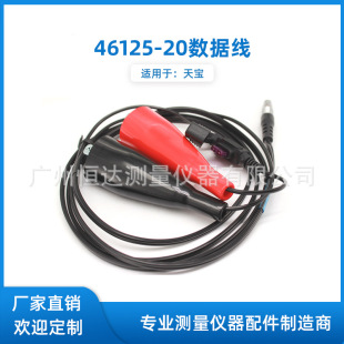 46125-20�m����쌚5700 5800 R7 R8���CGPS����Դ���A�Ӿ�