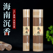 天然海南沉香线香卧香清香淡雅走量特价热销款厂家批发品质保障