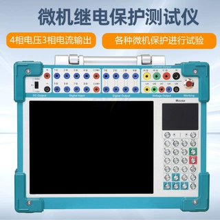 厂家直销 手提式三相多功能继电保护测试仪 继电器继电保护测试仪