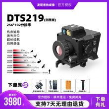 T-Eagle�l�F�ߟ������׼�RDTS219���џ���һ�w���y��t��ҹҕ�x