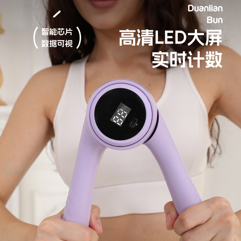 クロスボーダー知能計数握力器静音女性腕力器家庭用スプリングバックラリー腕力トレーニング器|undefined