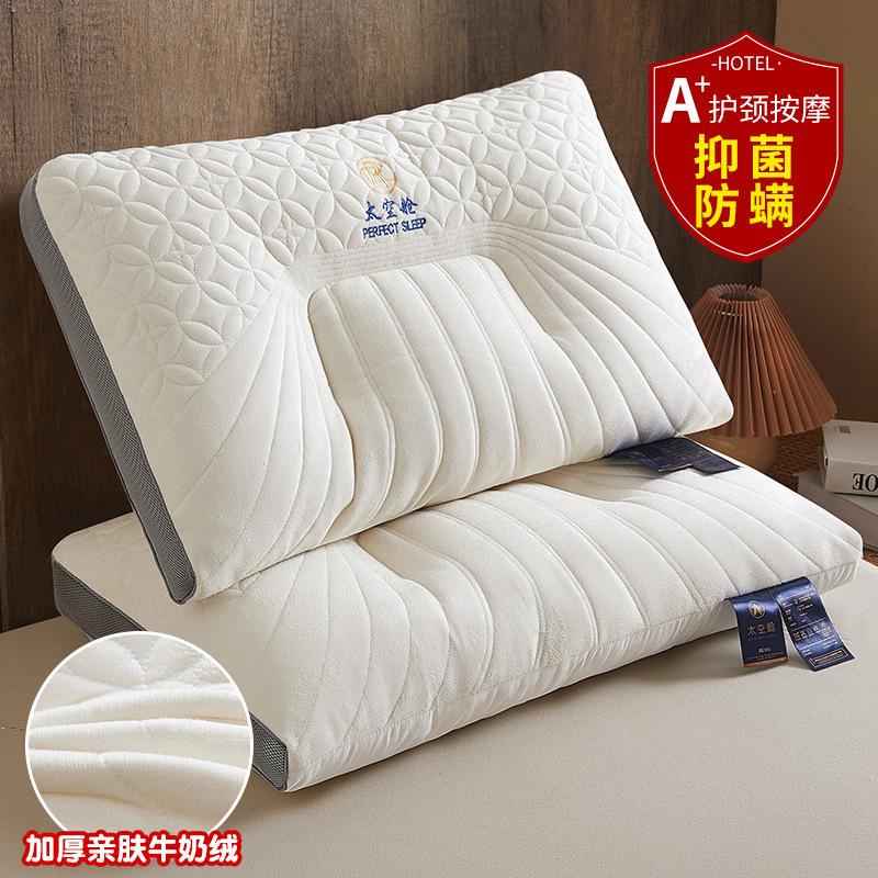 almohada de cápsula de nube almohada de cápsula espacial almohada de masaje antibacteriana un par de dormitorio de hotel de familia para estudiantes protege la columna cervical