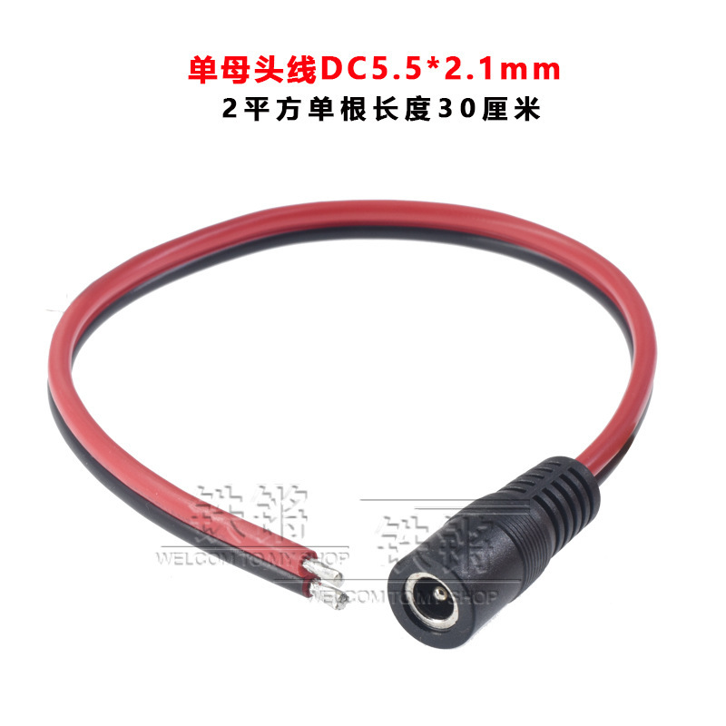 Dc 12vオスメスプラグ線dcプラグ5.5 2.5dcプラグオスメス5.5 2.1mm電源コード監視|undefined