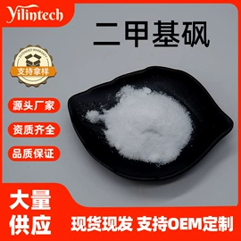 工业植物提取;其他生物化工;氨基酸