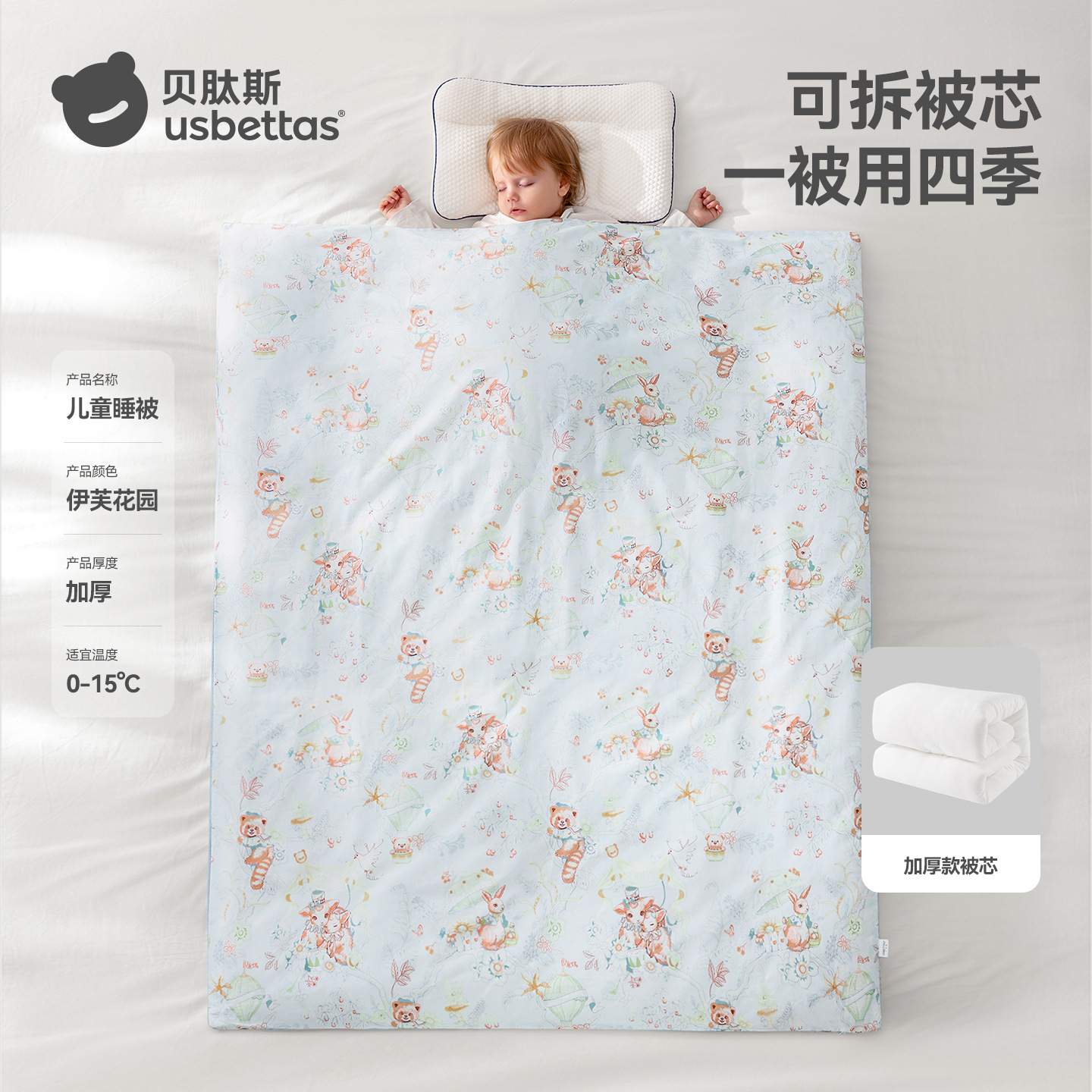 이브가든 | AB면 능직면 [두꺼운 내피/권장온도 0 ° C-15 ° 씨]