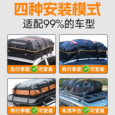 Fixed Platform Storage Suitcase | Roof rack