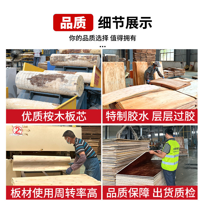 广西松桉结合木板建筑工地木工板 耐用光滑版面建筑模板|undefined
