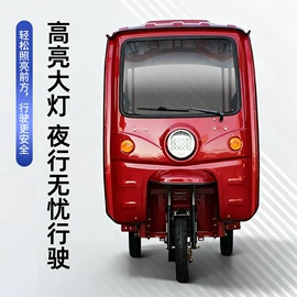电动三轮车