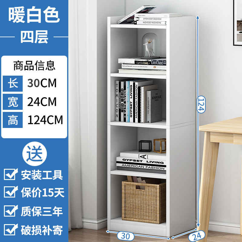 Estantería de piso a techo, hogar, sala de estar multicapa, armario de almacenamiento junto a la pared, estantería simple y moderna de versión estrecha, estantería simple