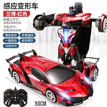 手势感应变形遥控车大号50厘米金刚机器人充电赛车跑车儿童玩具