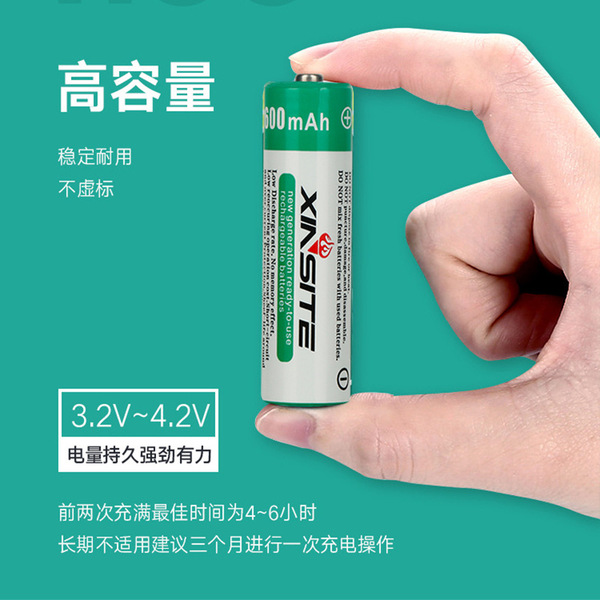 26650 lithium battery 6800 mAh ultra -high capacity ultra -long…