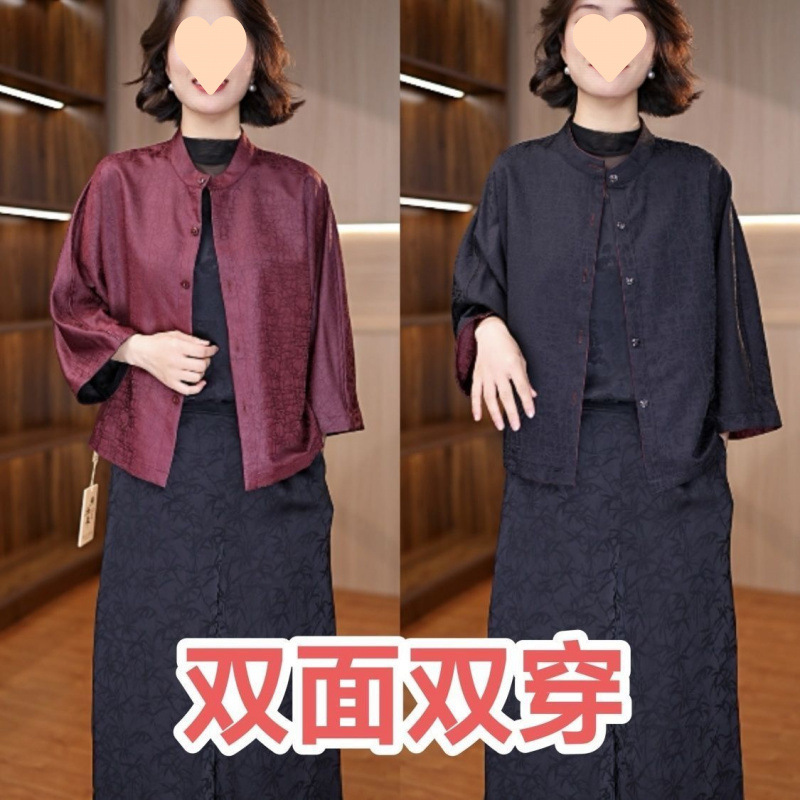 杭州新中式国风女装纯色百搭龟裂纹双面穿圆领春秋新款外套上衣|undefined