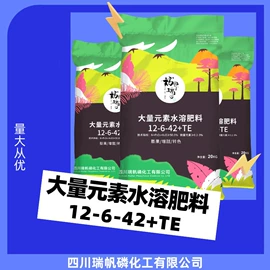 复合肥;钾肥;磷肥