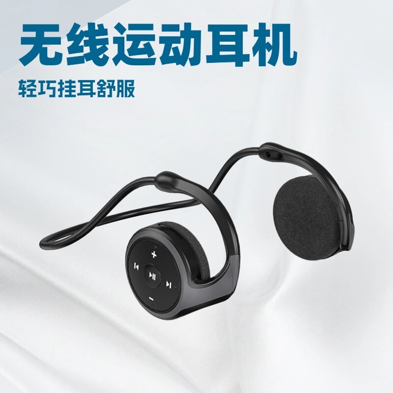 Back-Mounted Bluetooth Headphones with Ultra-Long Battery Life, Large Battery Capacity, Tf Card Playback, Fm Radio, Foldable, Non-In-Ear, Open-Style Back-Mounted Bluetooth Headphones with Ultra-Long Battery Life, Large Battery Capacity, Tf Card Playback, Fm Radio, Foldable, Non-In-Ear, Open-Style