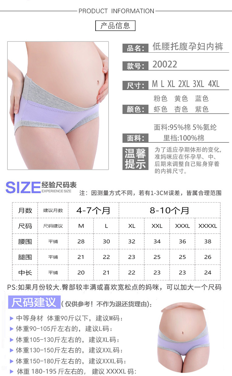 20022详情长图_03