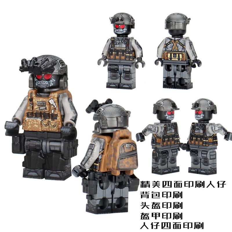 兼容乐高MOC阿尔法特种兵军事人仔ACU士兵SAS小人AK儿童积木玩具|undefined