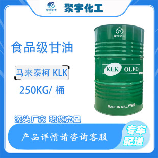 �R��̩��KLKԭ�bʳƷ������ ������USP������ζ�����ӄ�����99.9%