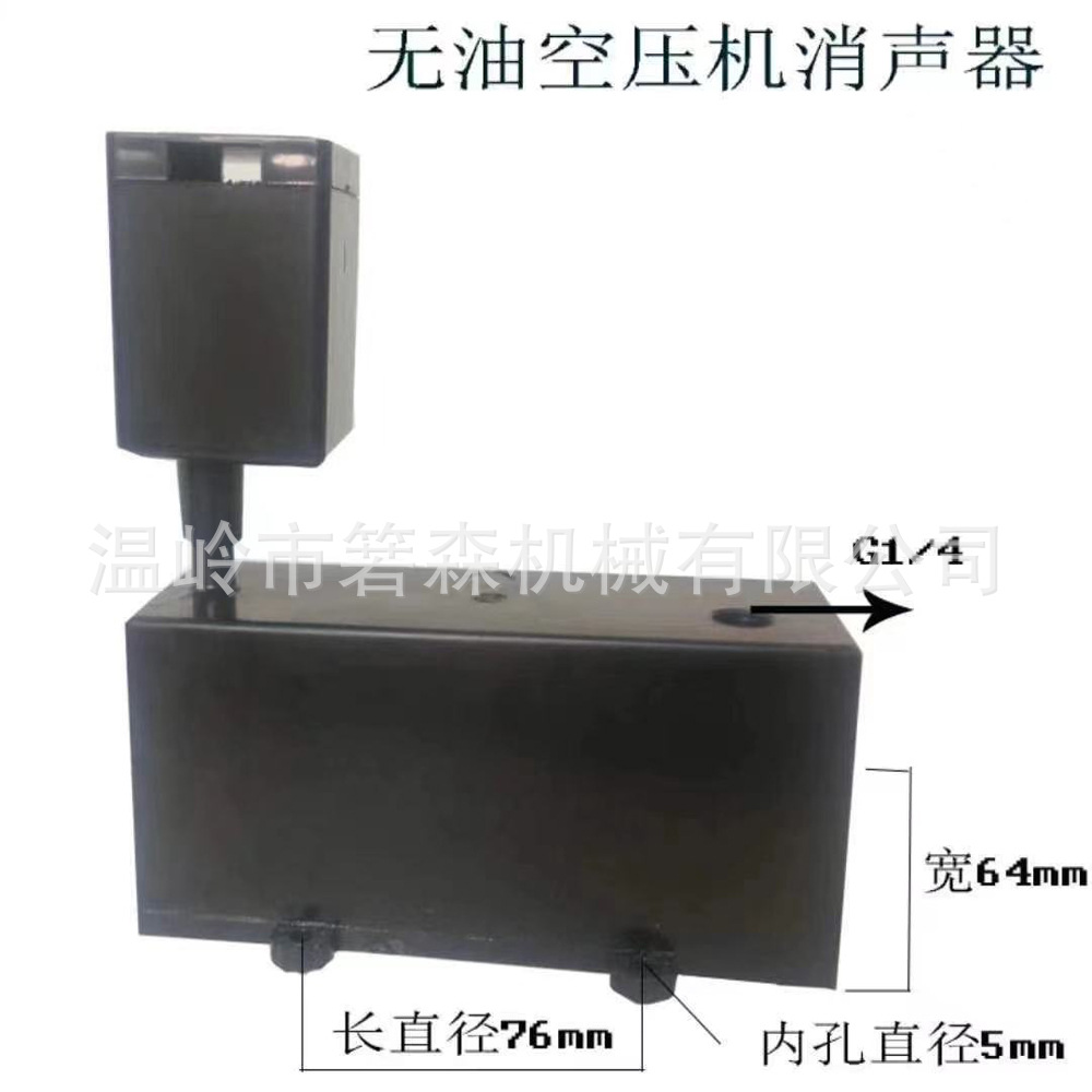 牙科无油空压机过滤消音器医疗器械过滤消音器双重过滤方盒消音器