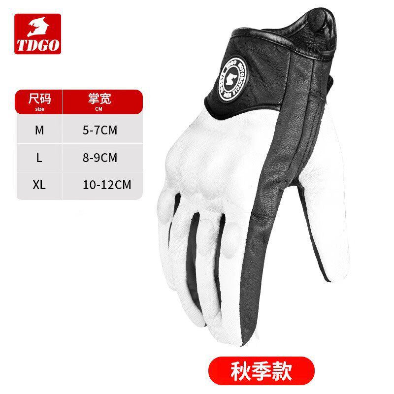 Guantes de motocicleta cuatro estaciones de verano unisex fibra de carbono pantalla táctil anti-caída guantes de motocicleta transpirables