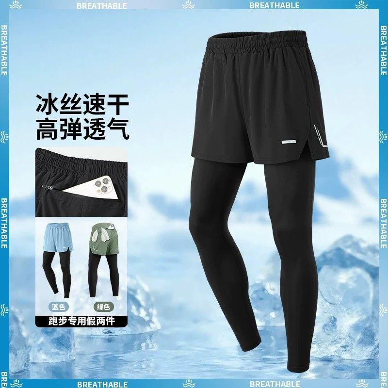 Men's Summer Ice Silk Running Quick-Dry Pants New Style Two-In-One Tight-Fitting Marathon Fitness Training Pants