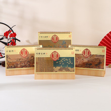 台历2026年新款精致皇室创意商务办公室桌面摆件日历古风国潮月历