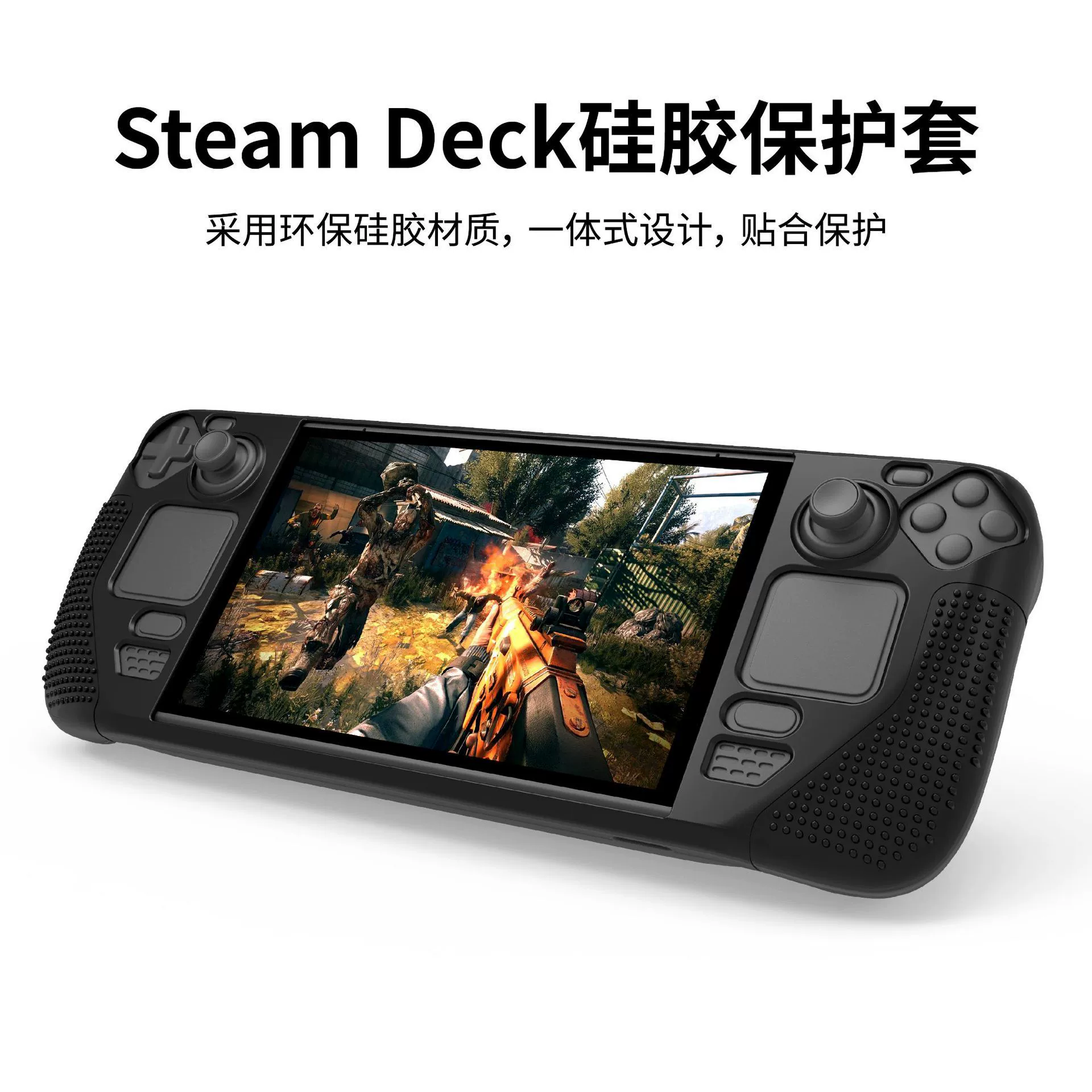 Защитный чехол для ПК/платы PGTECH STEAM DEck Mainconta силиконовый пластиковый комплект с нескользящими частицами, все включает в комплект игровой чехол GP-802