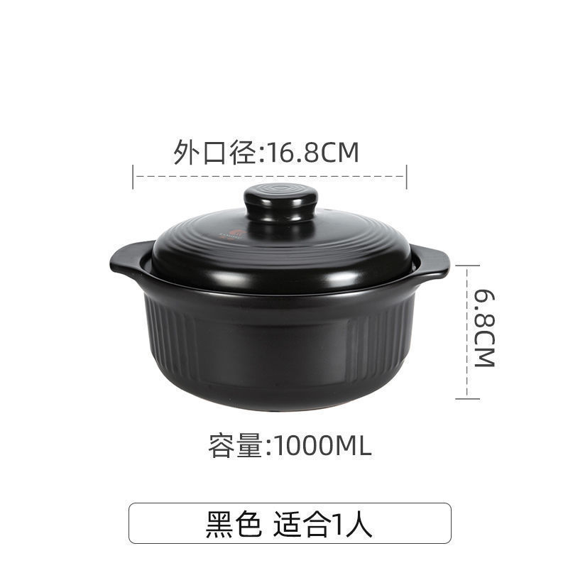 康舒砂锅耐高温炖锅日式家用汤锅明火直烧陶瓷煲大容量汤煲石锅|undefined