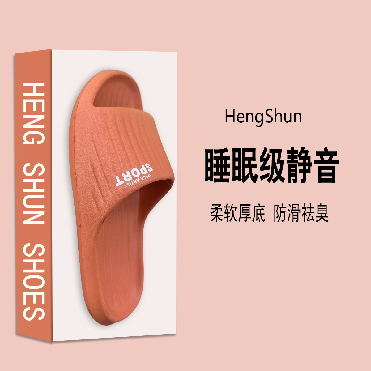 Couple Slippers EVA Women's Summer Bathroom Bathing Non-Slip Indoor Home and Household Thick Bottom Slip Slippers for Men
