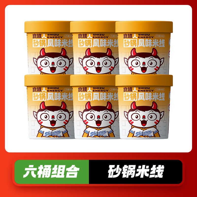 [6통] 캐서롤 쌀국수 154*6통 - 신제품 첫 출시