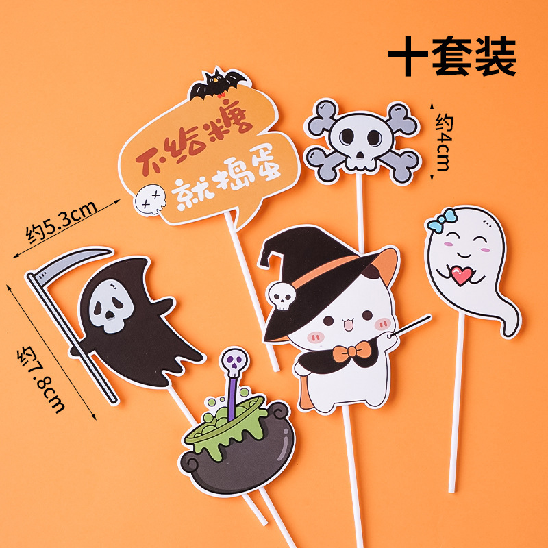 해골 유령 재료 팩 10세트