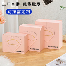 新款生日礼盒空盒情人节送男生女生高档礼品包装盒现货礼品盒批发