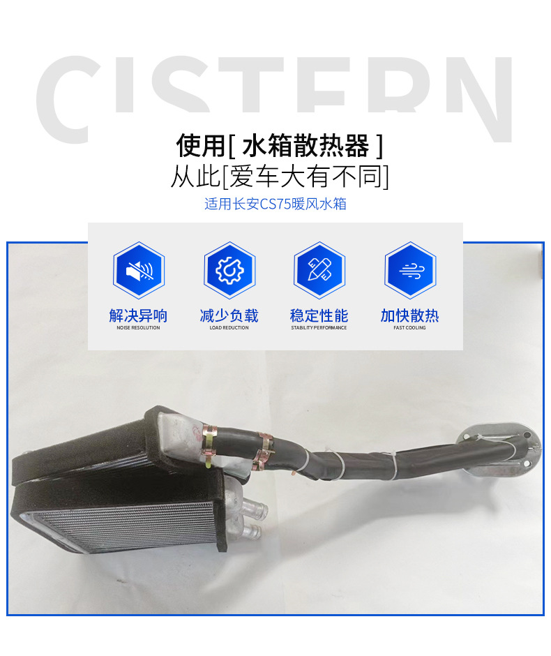 Car water tank radiator cooling system suitable for Wuling Hongguang assembly manufacturers car modified car water tank