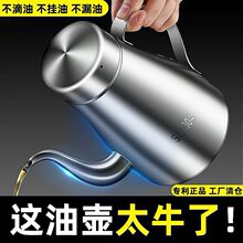 食品级304不锈钢油壶特厚316储油罐大容量油壶家用厨房酱油瓶包邮