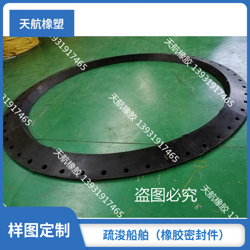 橡胶垫 泵用 船用  密封垫
