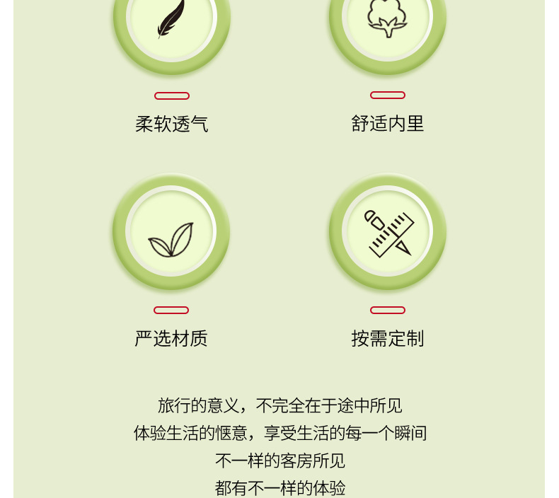 平纹珊瑚绒拖鞋_07