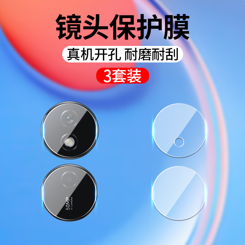 Suitable for Honor Play8T Lens Film Clk-An00 Camera Tempered Film Honorplay8T Mobile Phone Camera