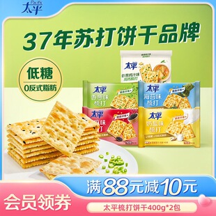 ̫ƽ��ĸ��ζ�K��ɠI�B������[�u֭��ʳ���ɪ������b