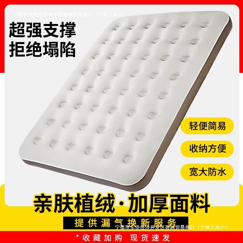 Air Mattress Single Inflatable Mattress Double Home Thickened Lazy Outdoor Camping Tent Folding Portable Inflatable Bed