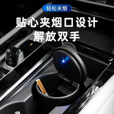 Fireproof and Flame-Retardant Multifunctional Ashtray, Car ashtray