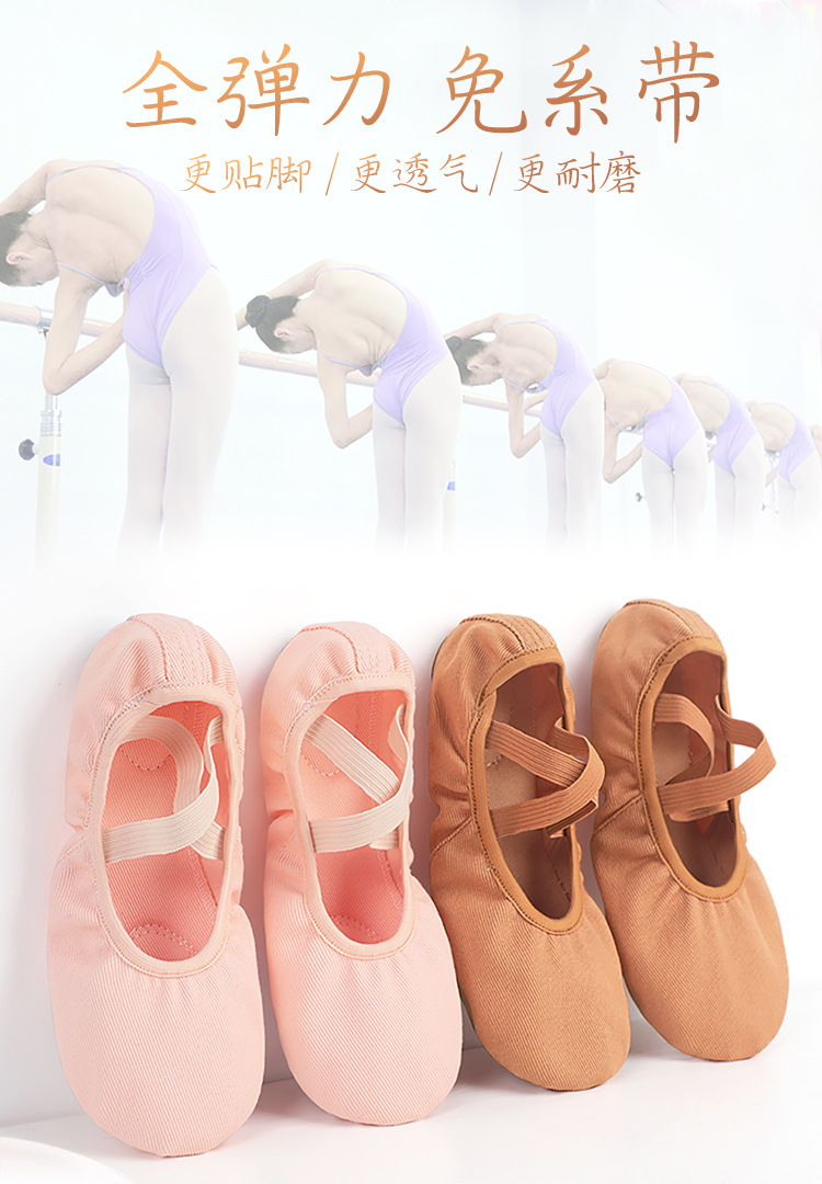 全弹力布头鞋（免系带）_01.jpg