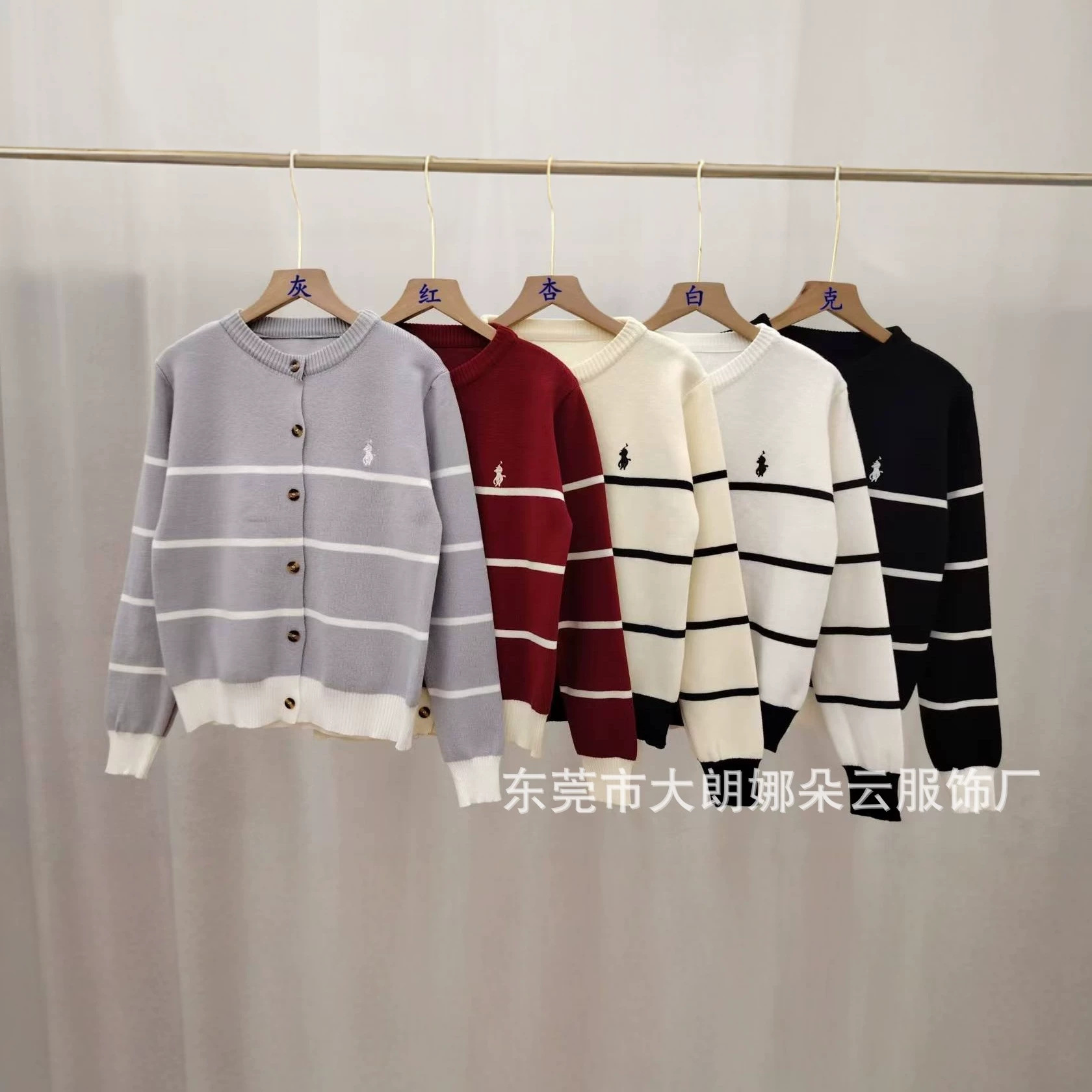 设计感小众撞色条纹小马刺绣开衫女秋冬慵懒风小个子韩系软糯针织