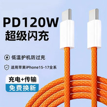 �¿����������������m���O��15/16/17��ɫ��ɫPD60W�p�^Typec���