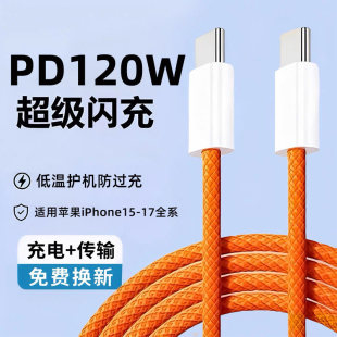 �¿����������������m���O��15/16/17��ɫ��ɫPD60W�p�^Typec���