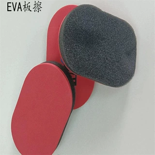 厂家定制批发乳胶eva海绵乒乓球板擦 打蜡家具清洁板擦耐磨SBR海