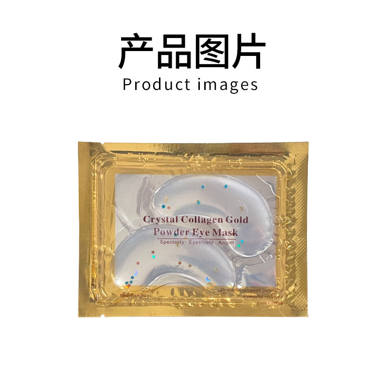 Máscara de ojo de cristal de estrella exclusiva transfronteriza productos genuinos en stock máscara de ojo de colágeno inglés completo fábrica de comercio exterior