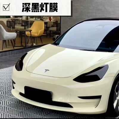 Black Headlight Film Car Light Color: Car headlight protective film