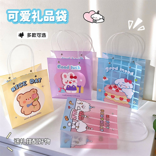 SH587ins cartoon Korean version girl bag hand shopping bag candy color packaging bag gift gift bag storage