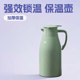保温壶2024新款家用保温水壶茶壶大容量暖水瓶玻璃保温杯热水壶