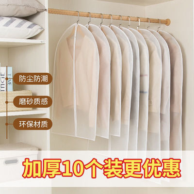 clothes Dust bag dustproof Burqa overcoat Clothing translucent overcoat man 's suit Cover Manufactor Direct selling